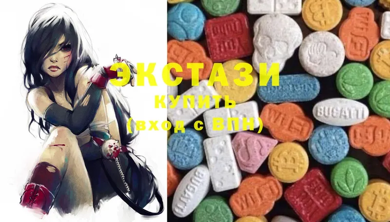 Ecstasy 99%  Козловка 