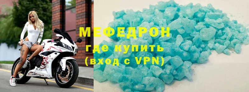 даркнет сайт  Козловка  Мефедрон mephedrone 